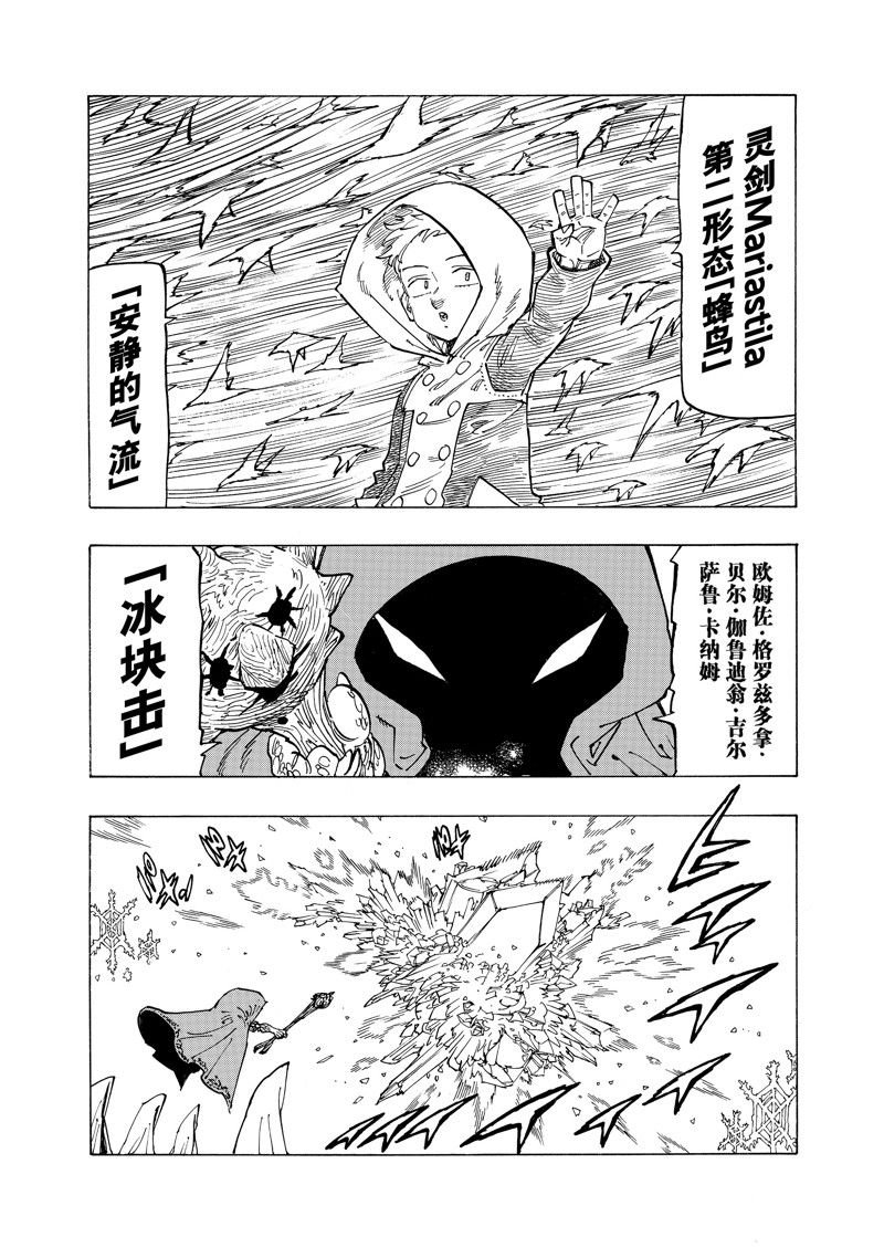 第141话