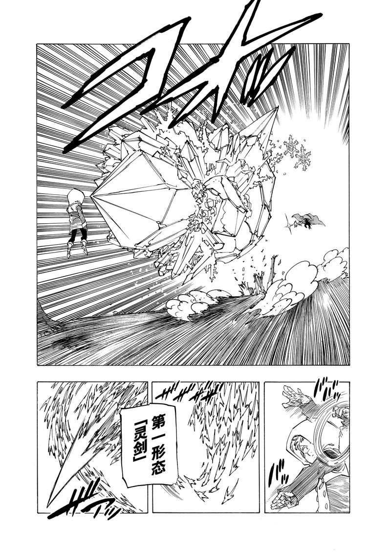 第141话