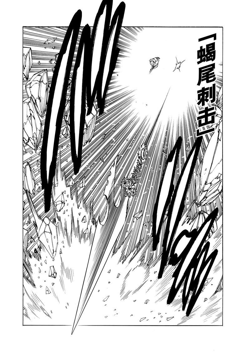 第141话