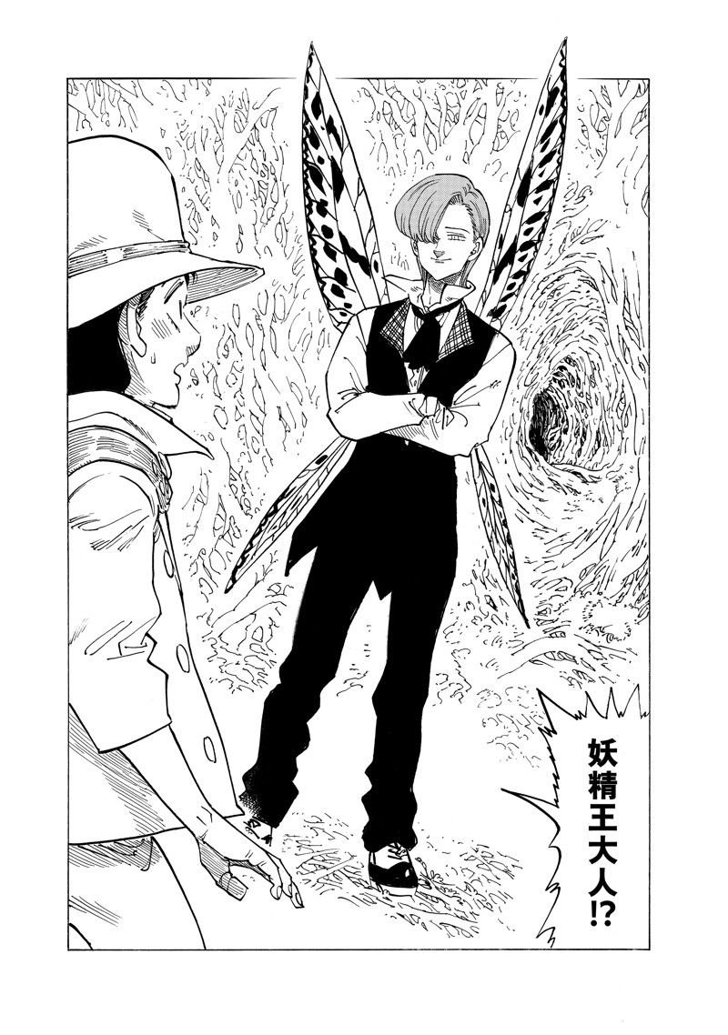 第141话
