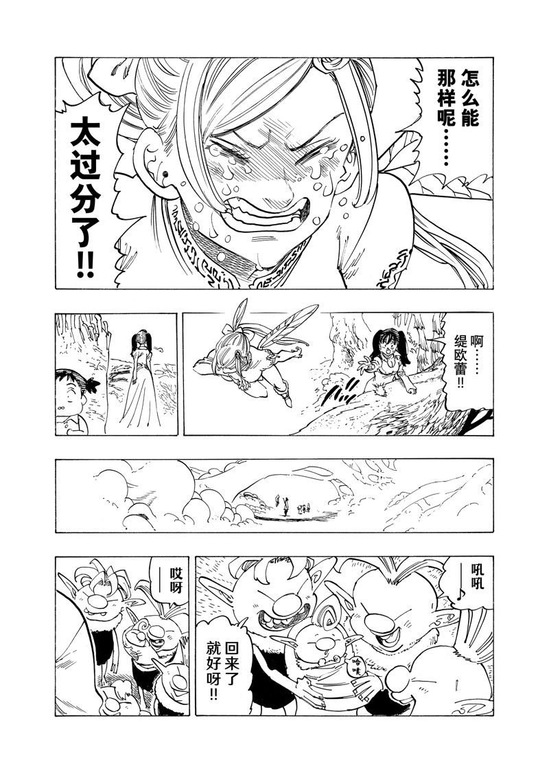 第142话