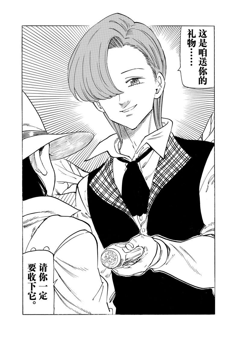 第142话