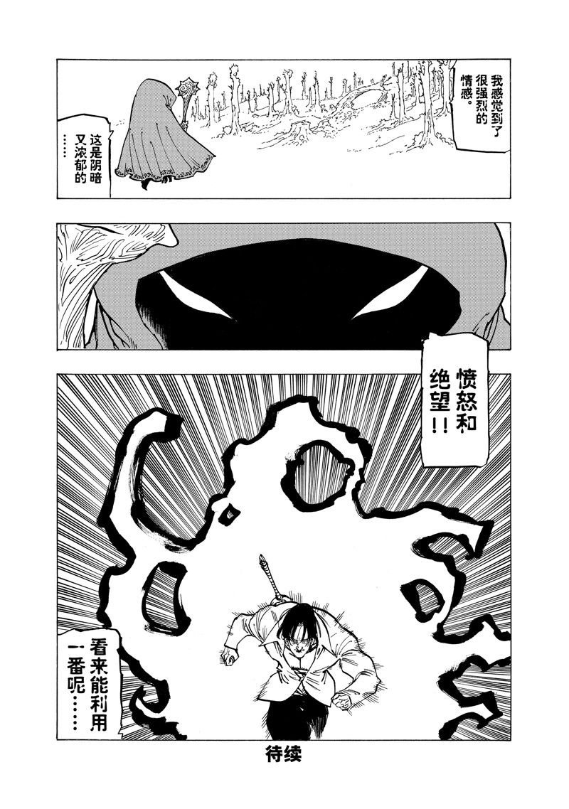 第142话