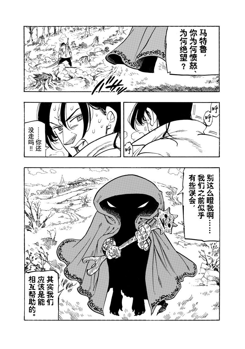 第143话