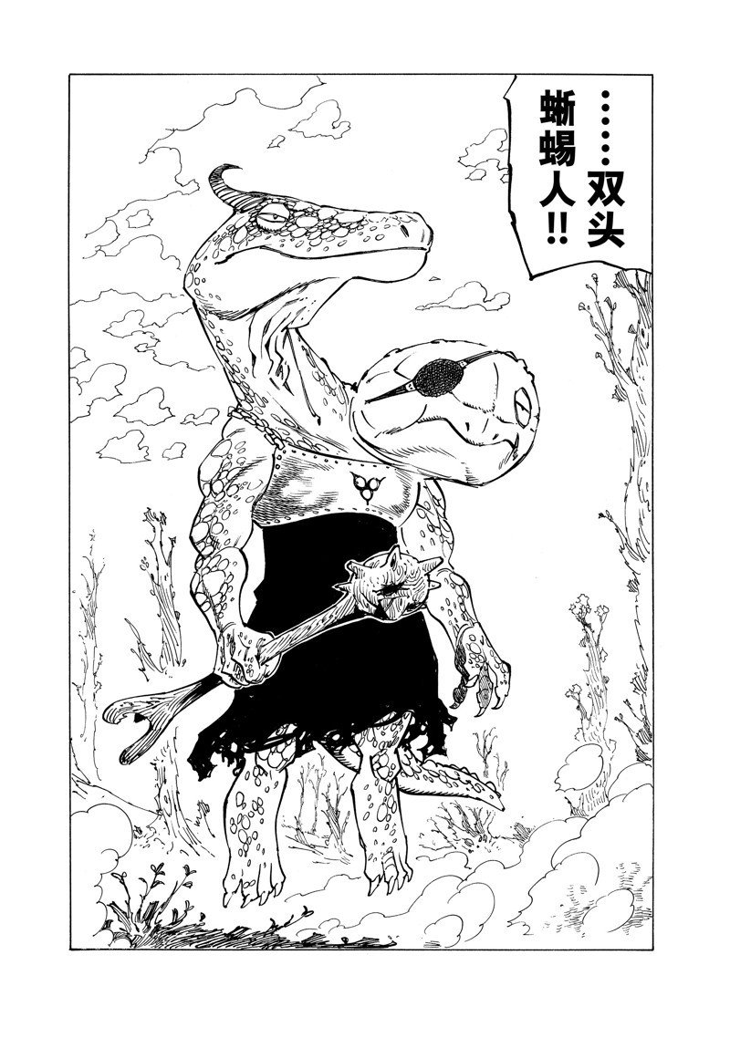 第143话