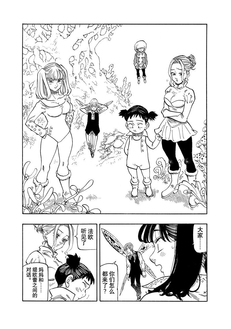 第143话