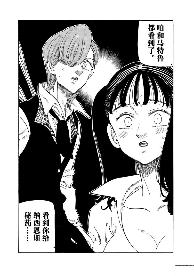 第143话