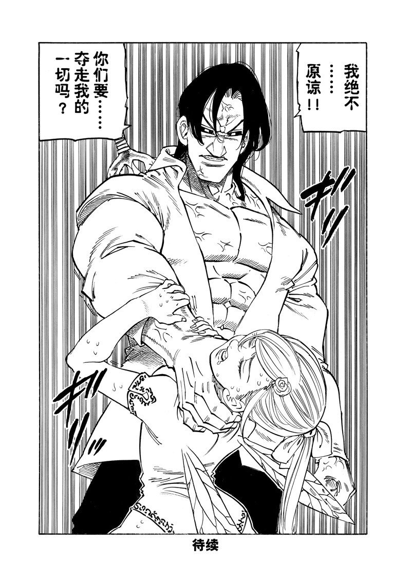 第143话