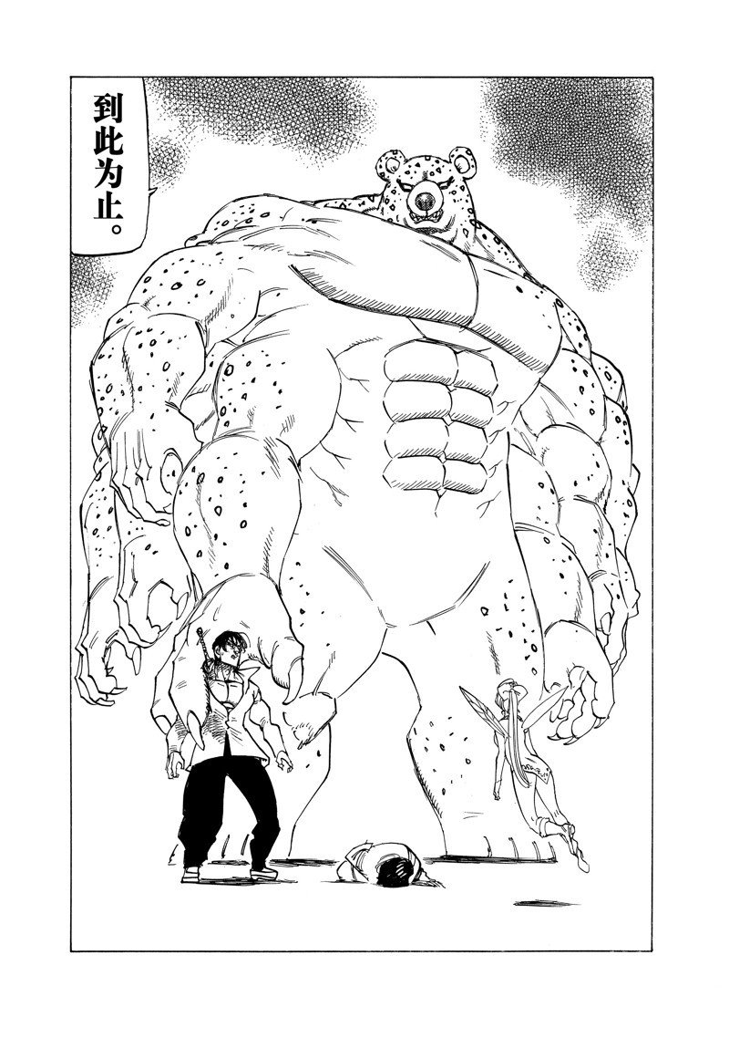 第144话