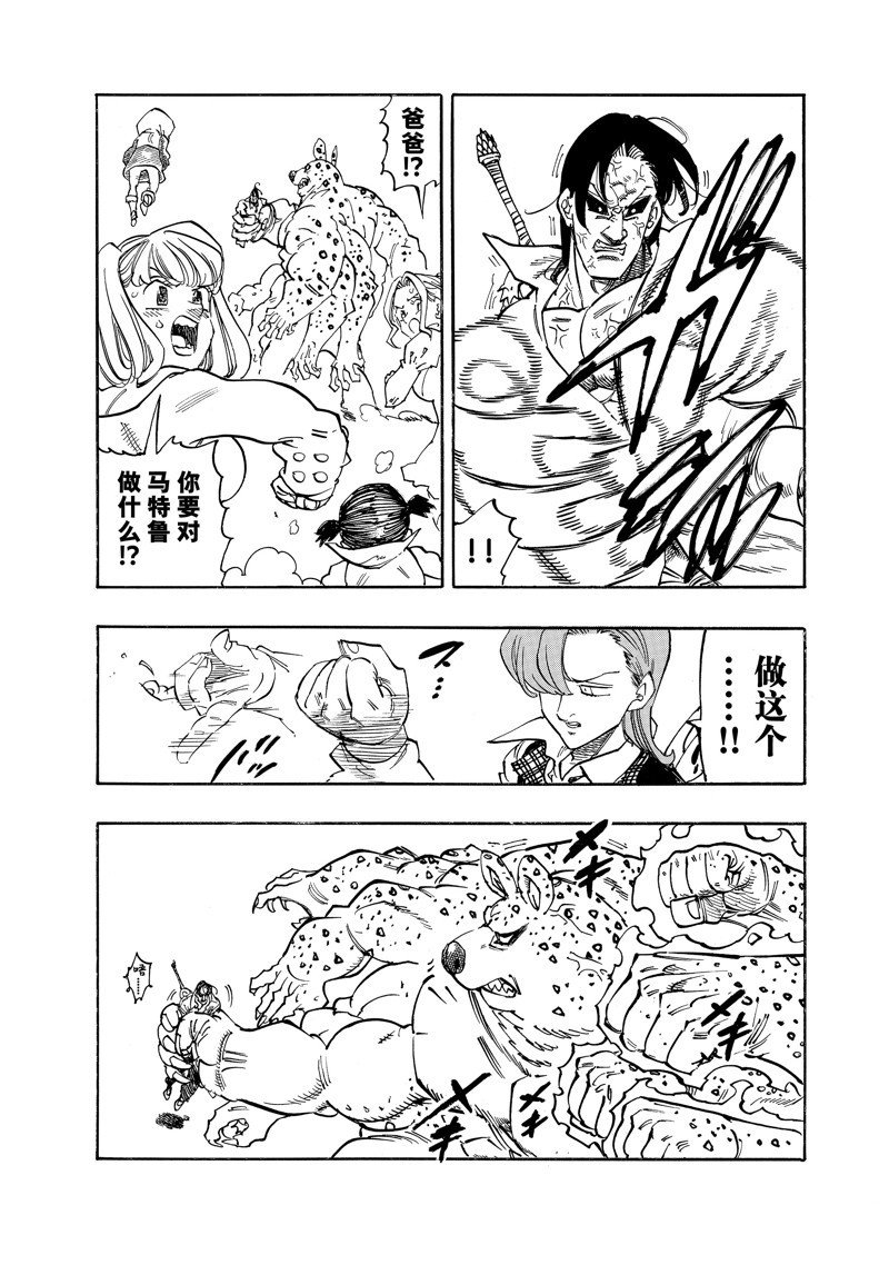 第144话