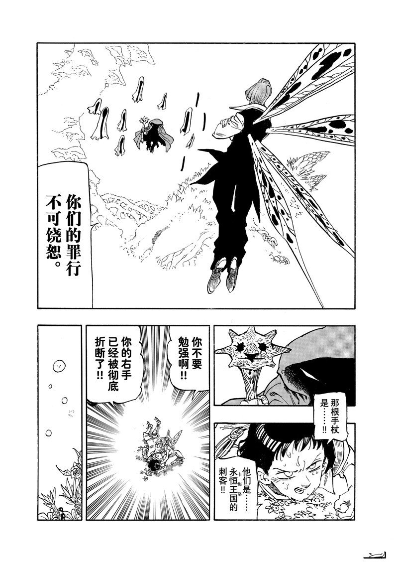 第144话
