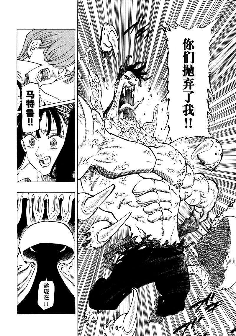 第145话