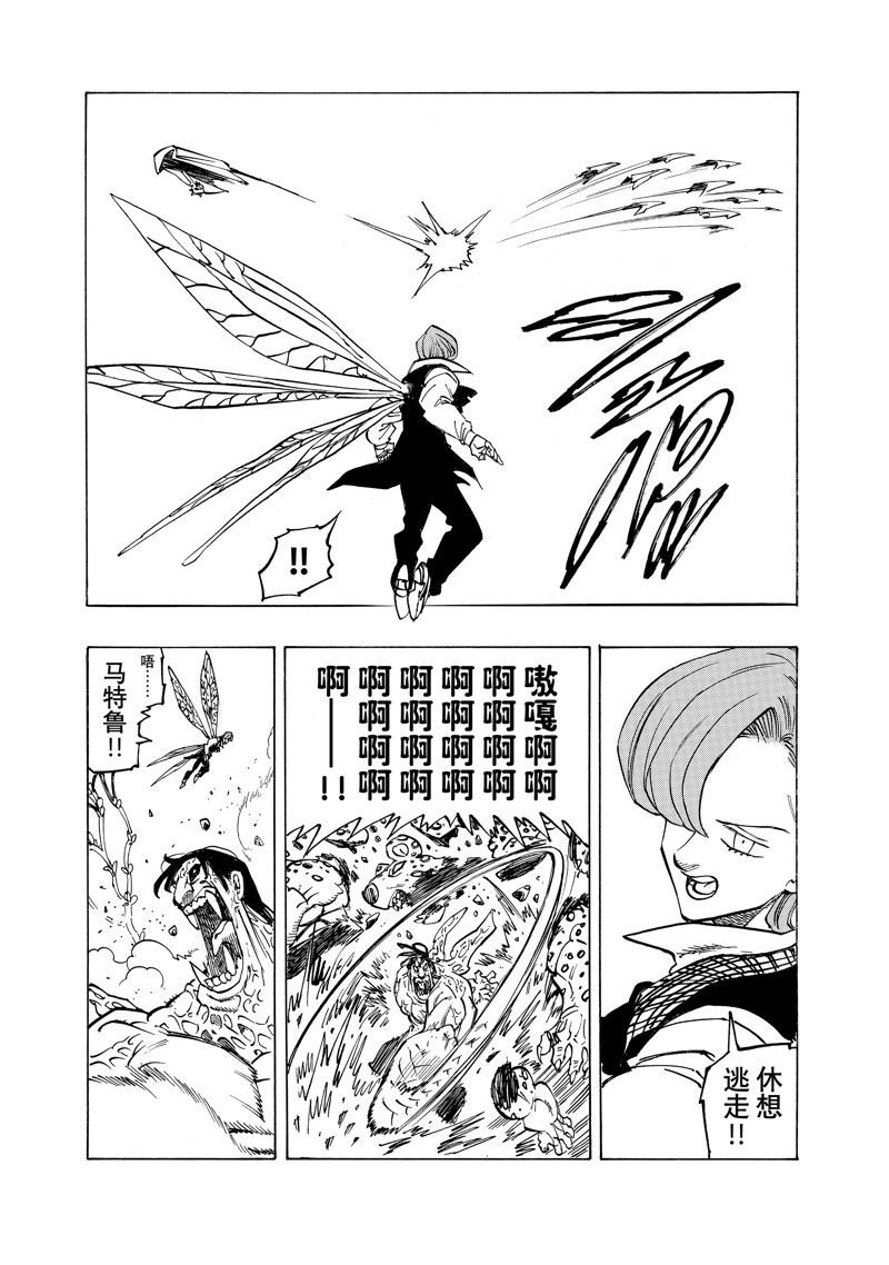 第145话