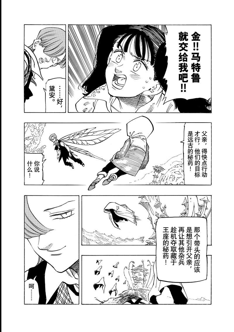 第145话