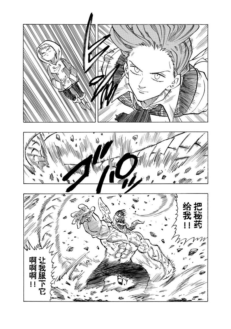 第145话