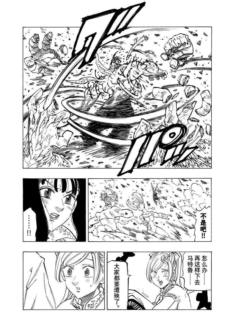 第145话