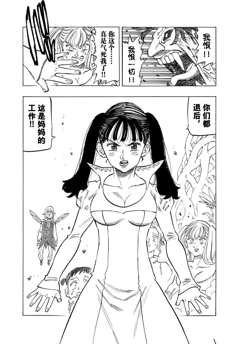 第145话