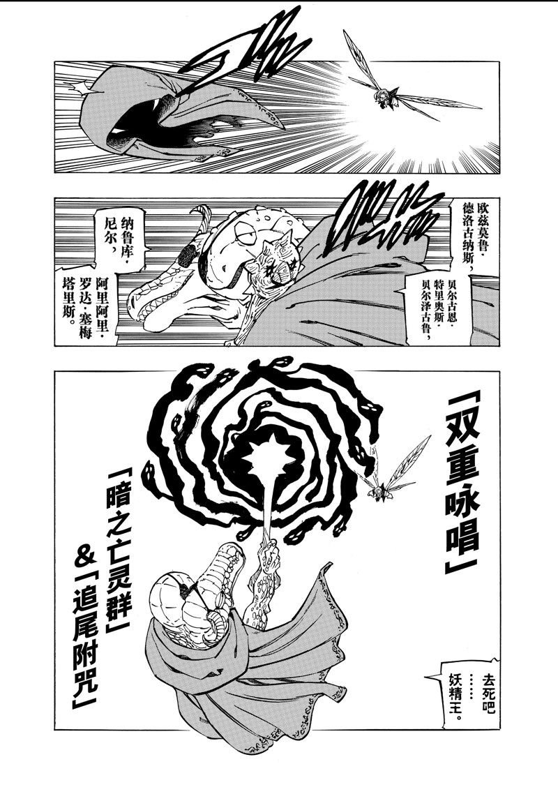 第145话