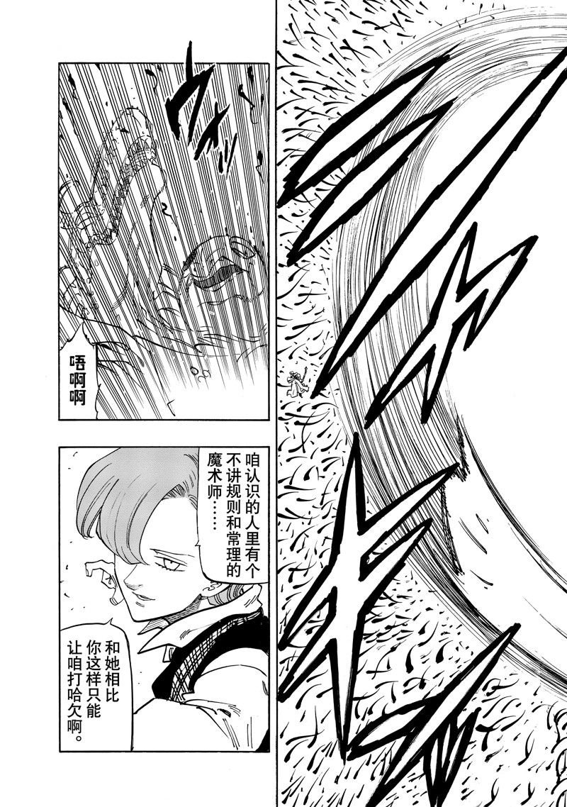 第145话