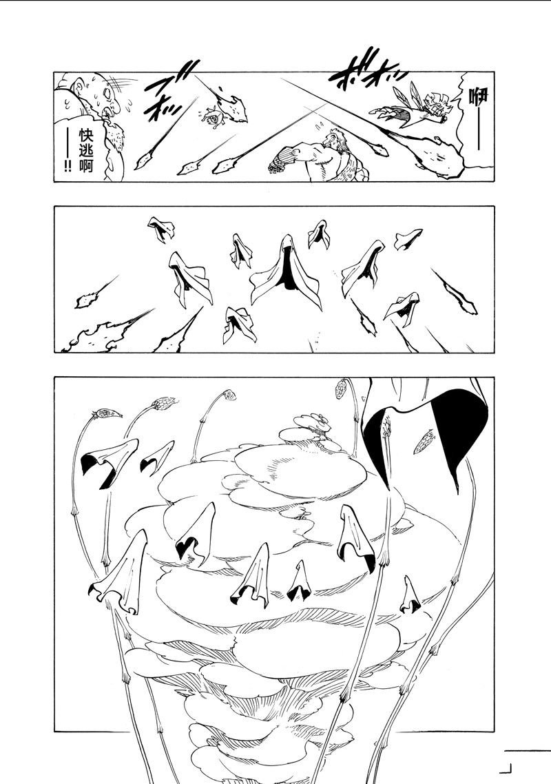 第145话