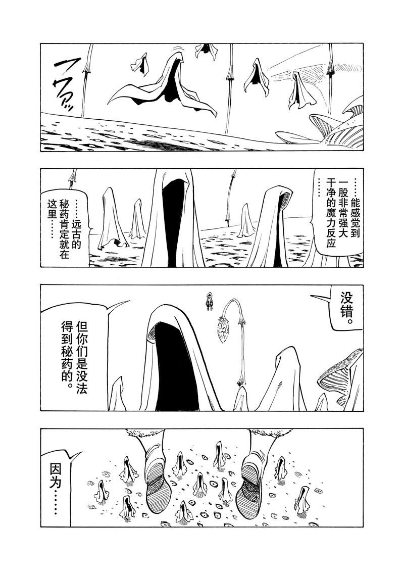 第145话