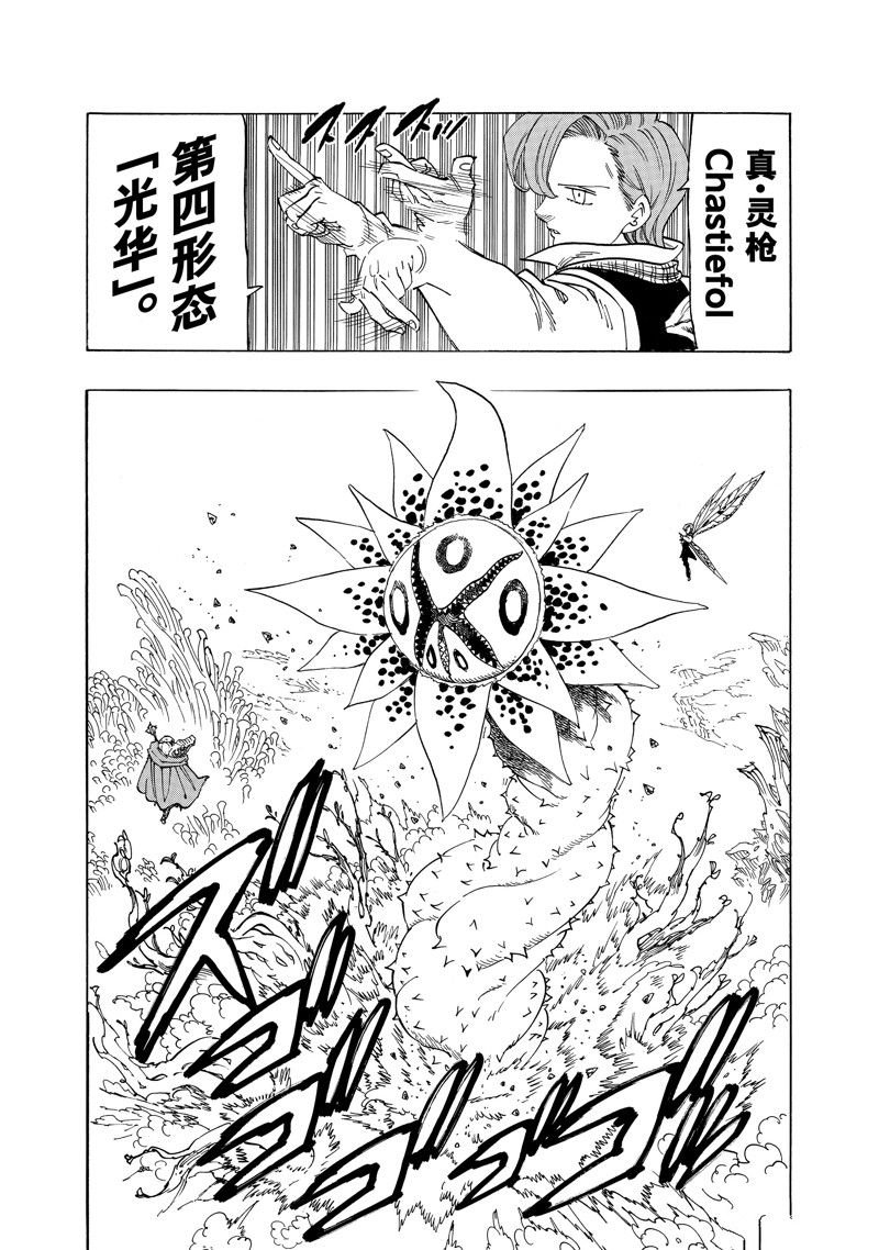 第146话