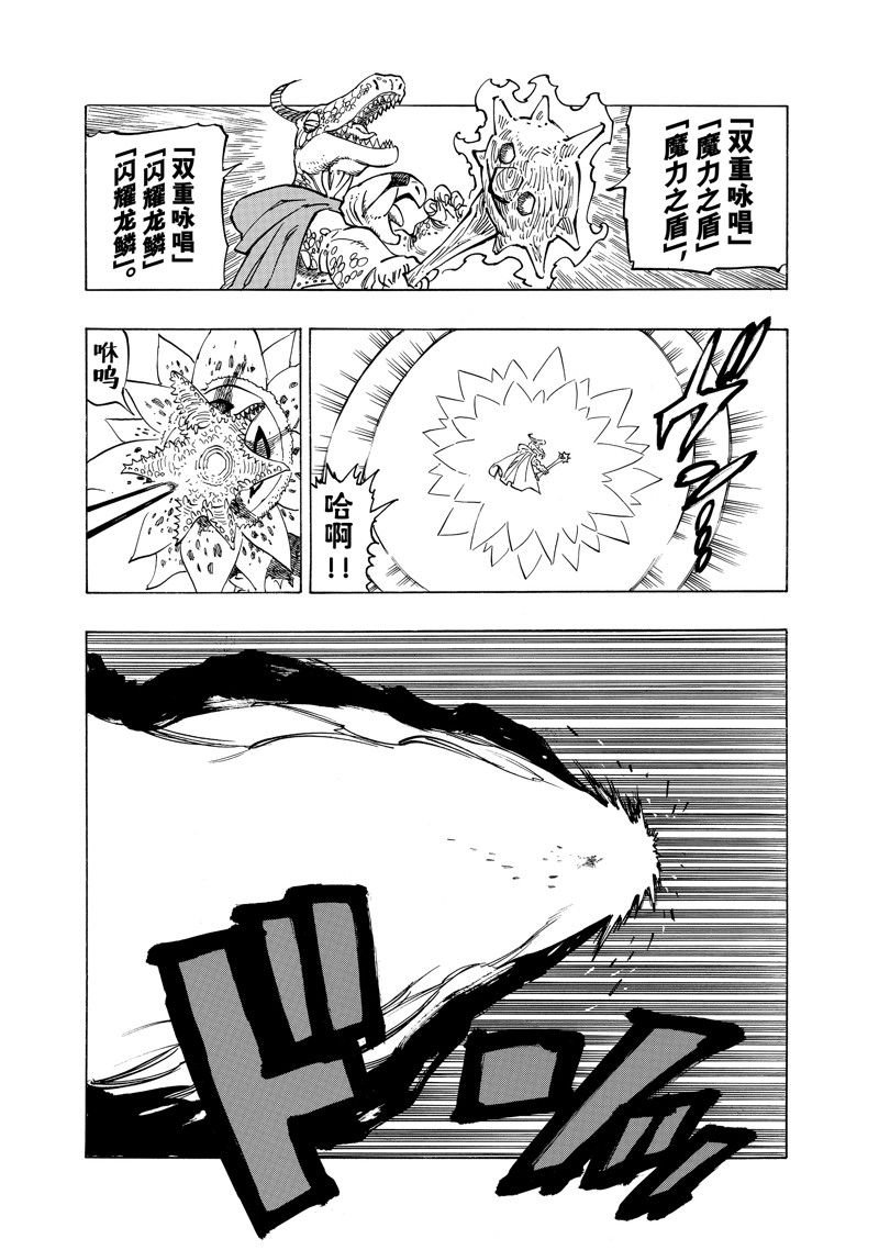 第146话