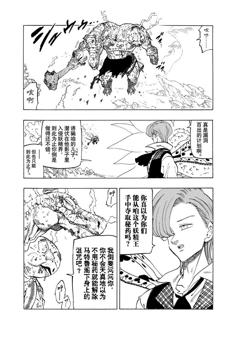 第146话