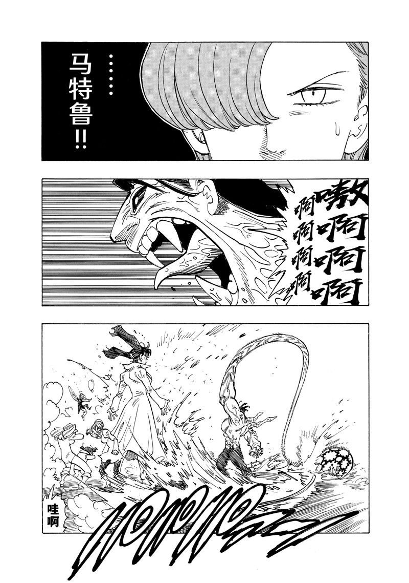 第146话