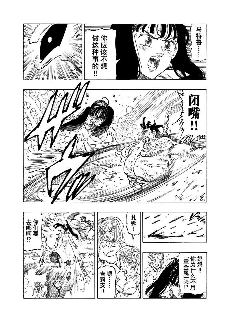 第146话