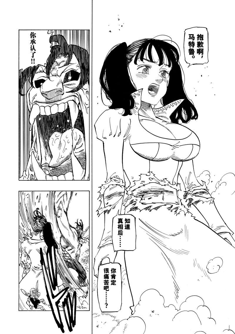 第146话