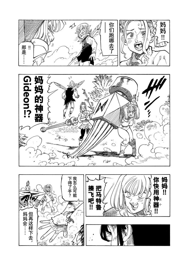 第146话