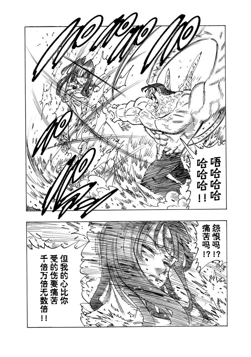 第146话
