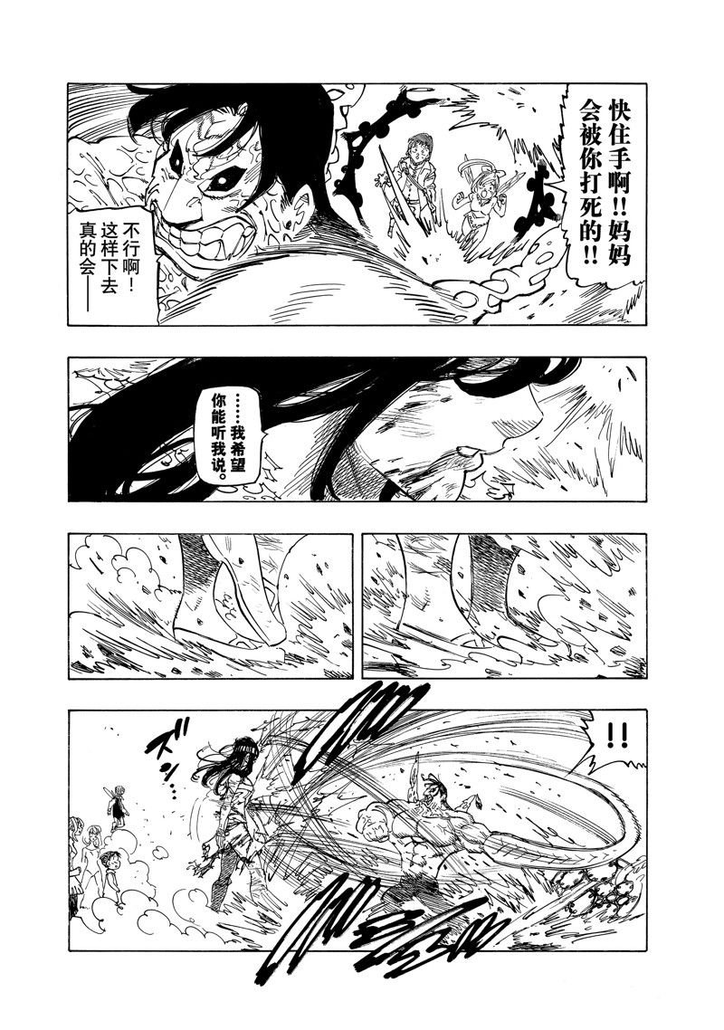 第146话