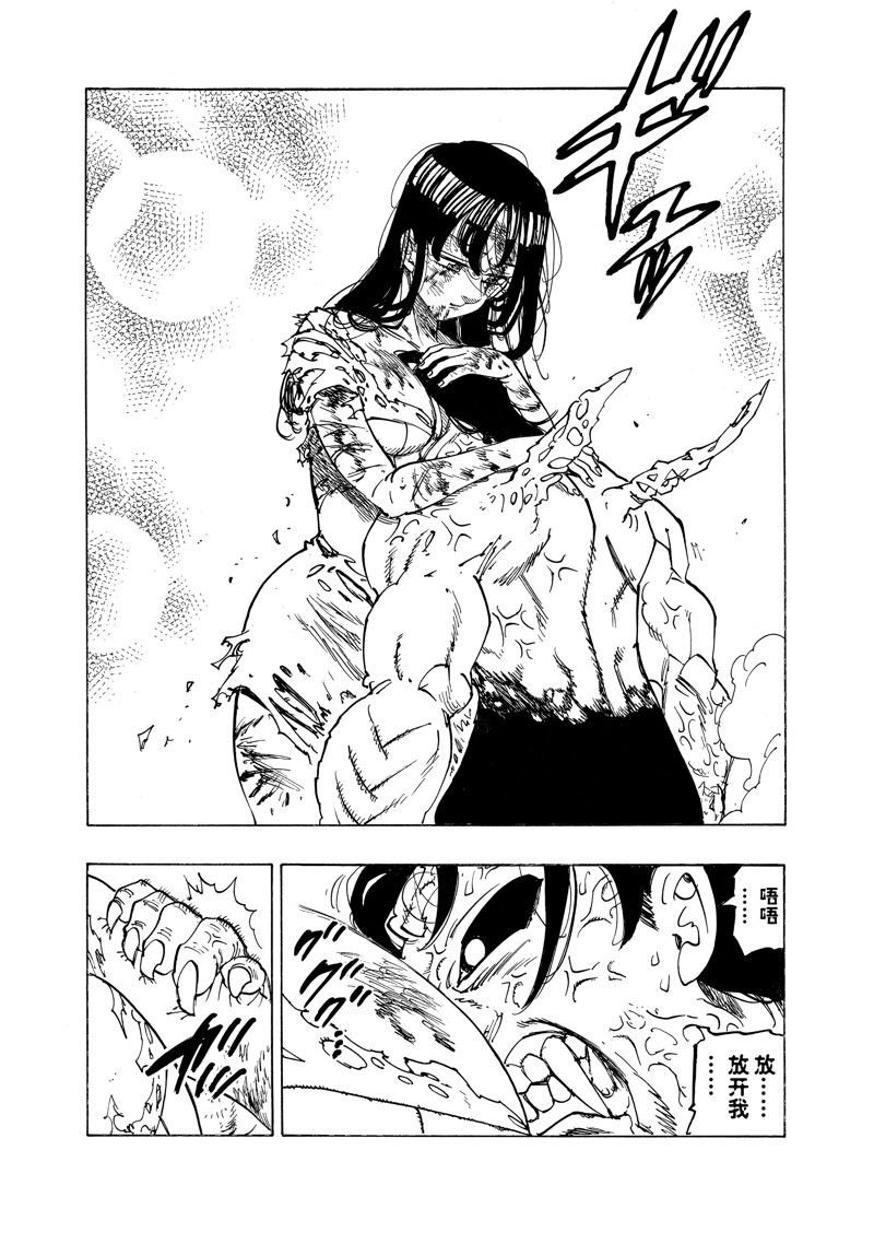 第146话