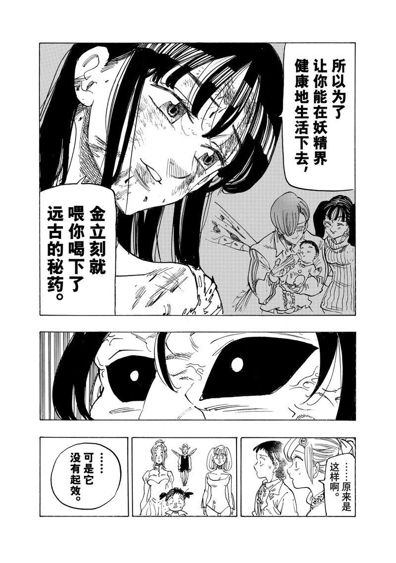 第146话