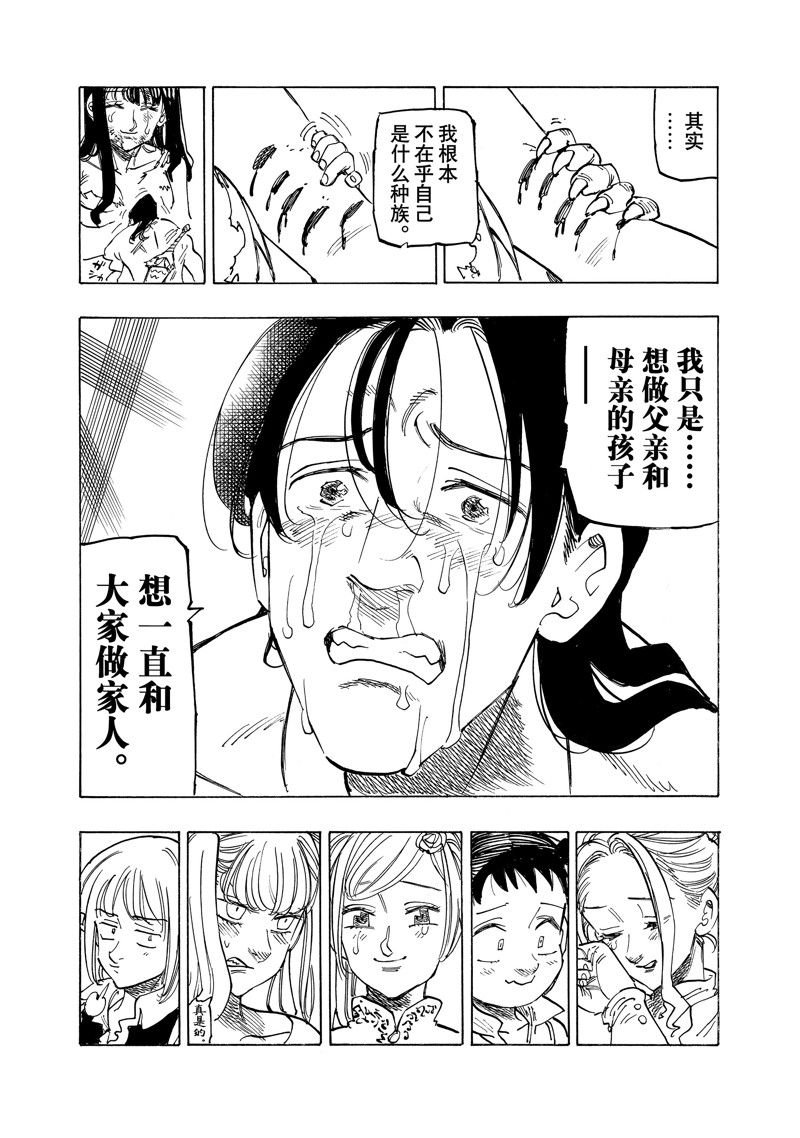 第146话