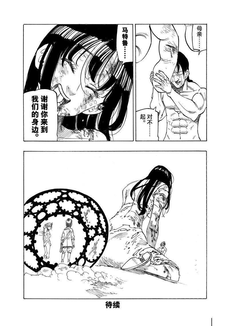 第146话