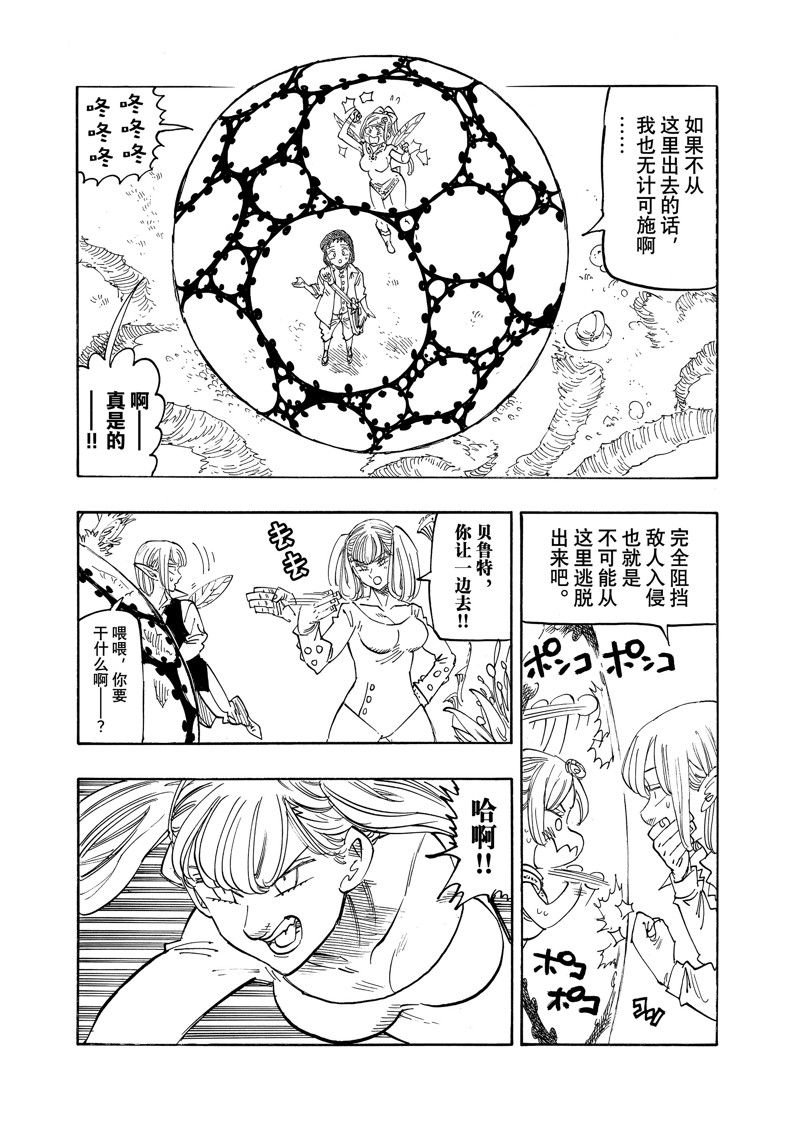第147话