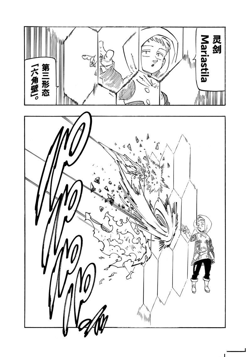 第147话
