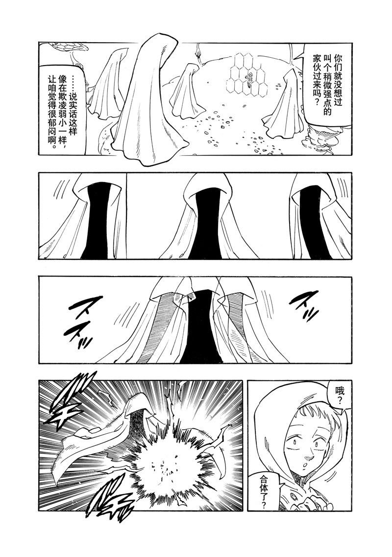 第147话