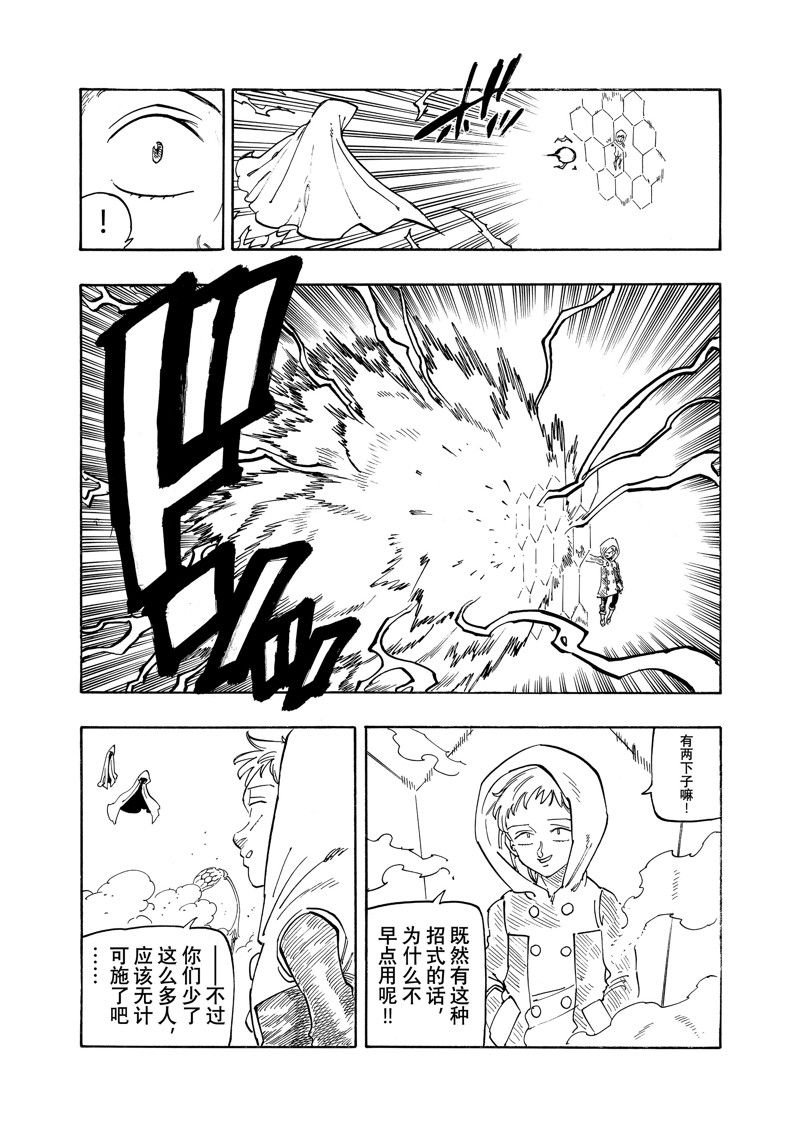 第147话