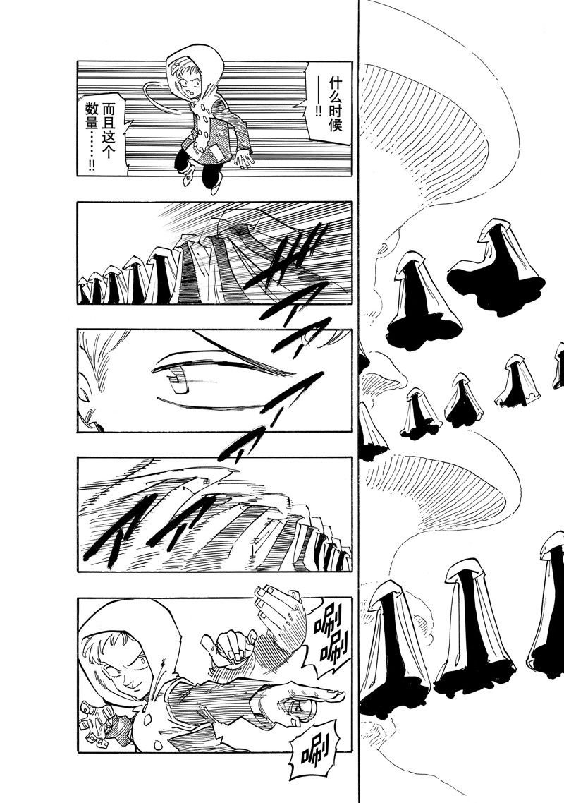 第147话