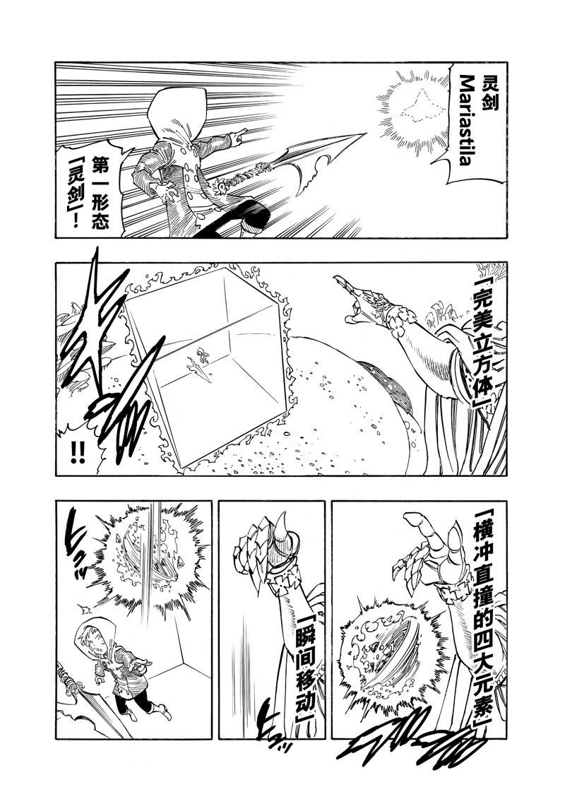 第147话