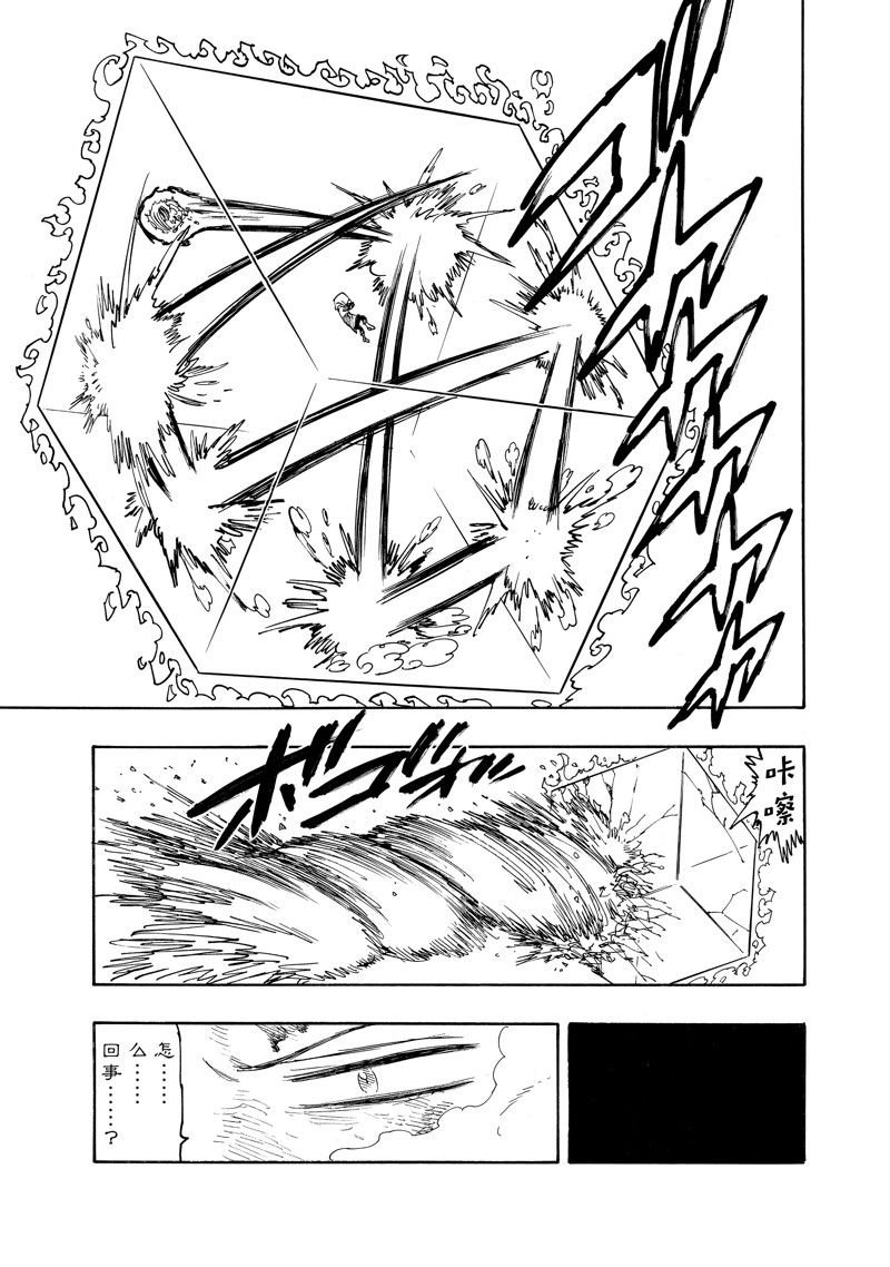 第147话