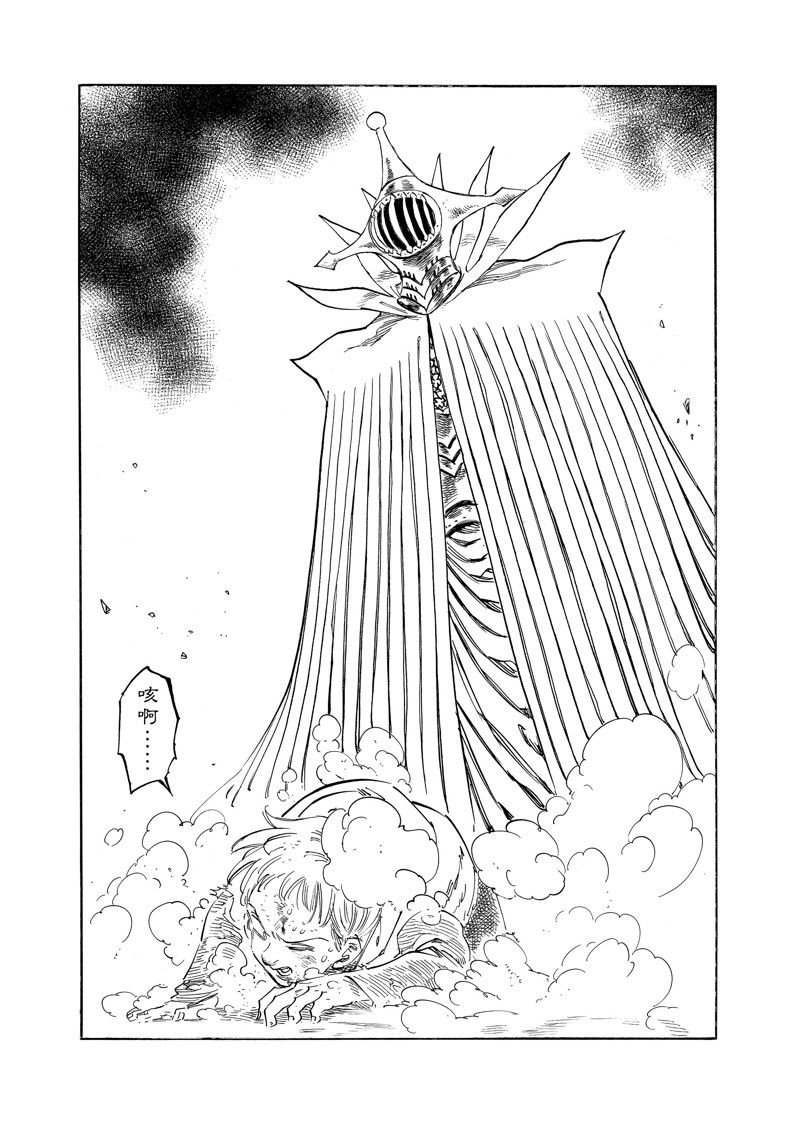 第147话