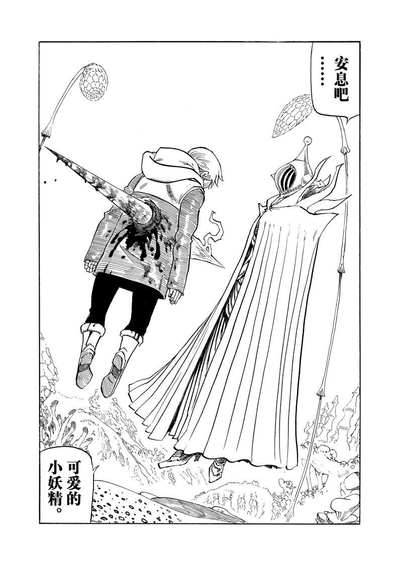 第148话