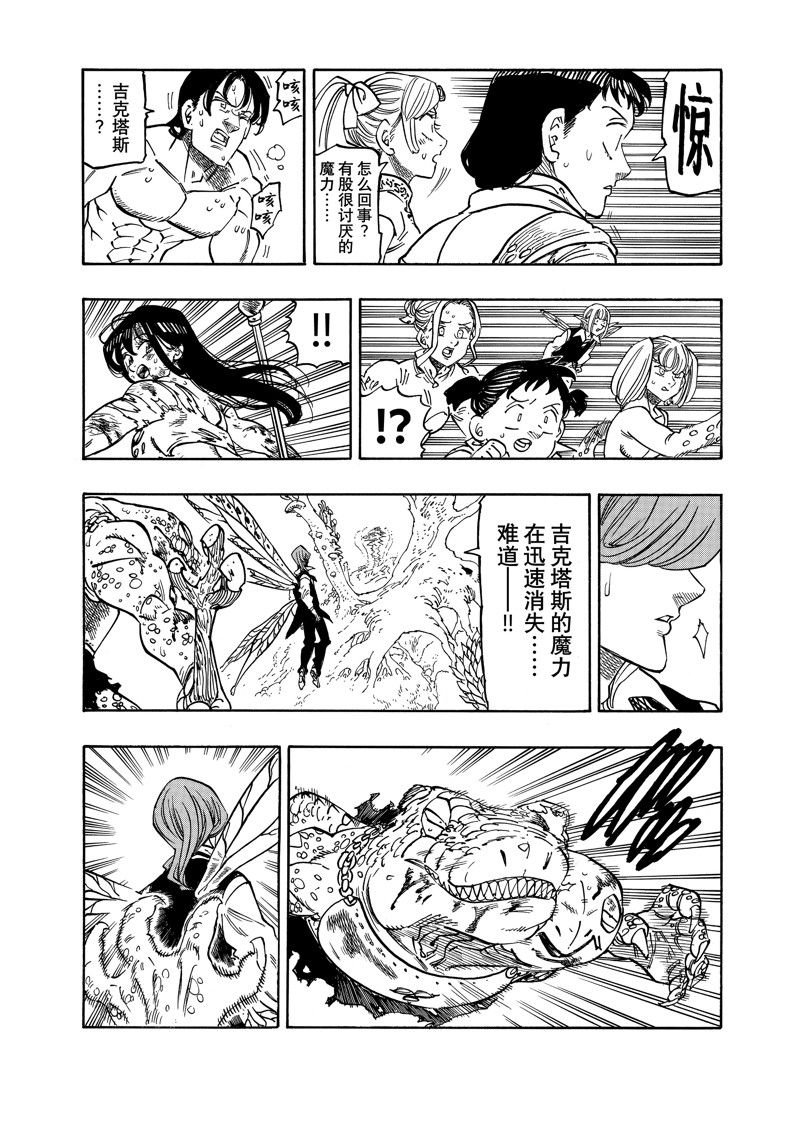 第148话