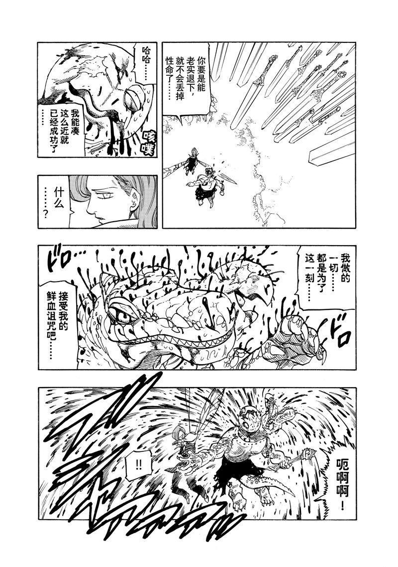 第148话