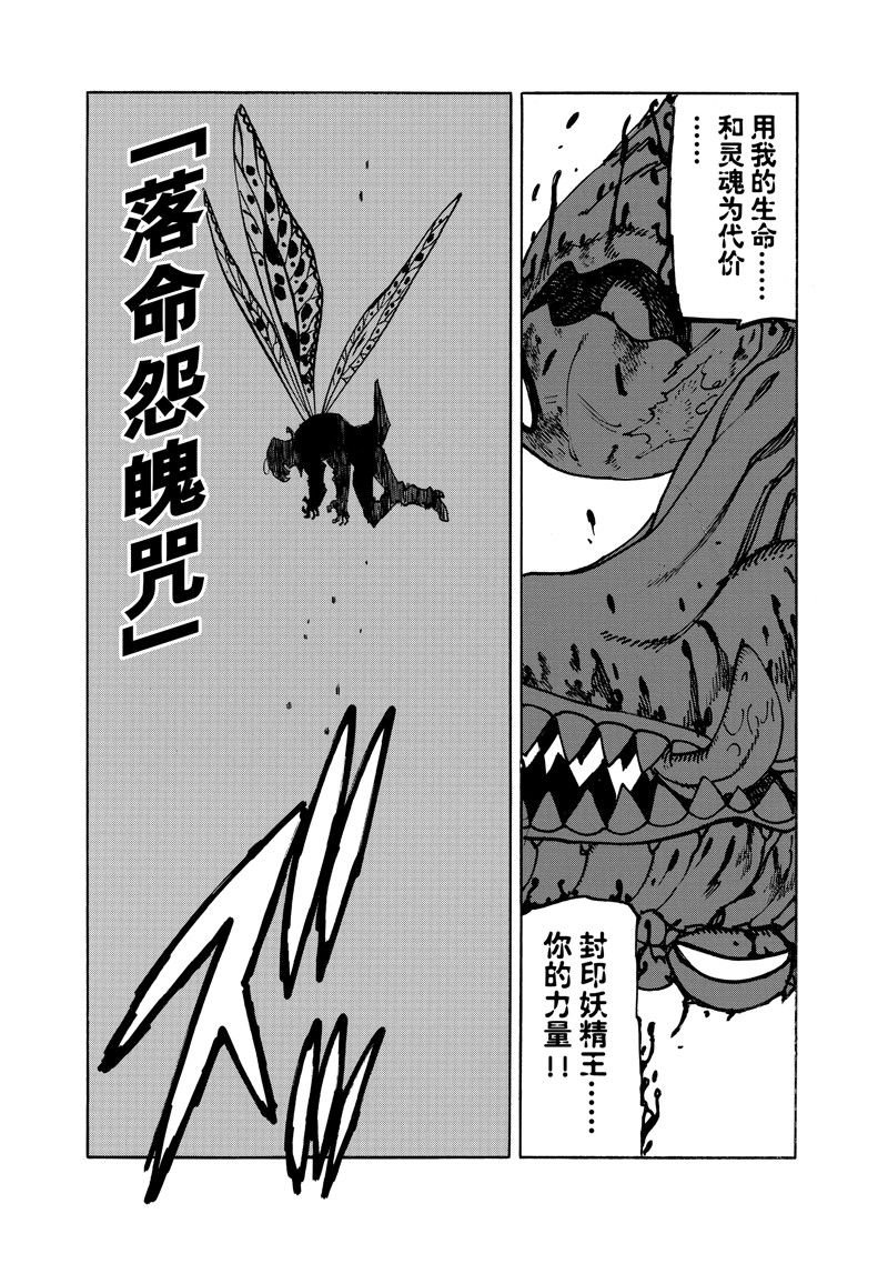 第148话